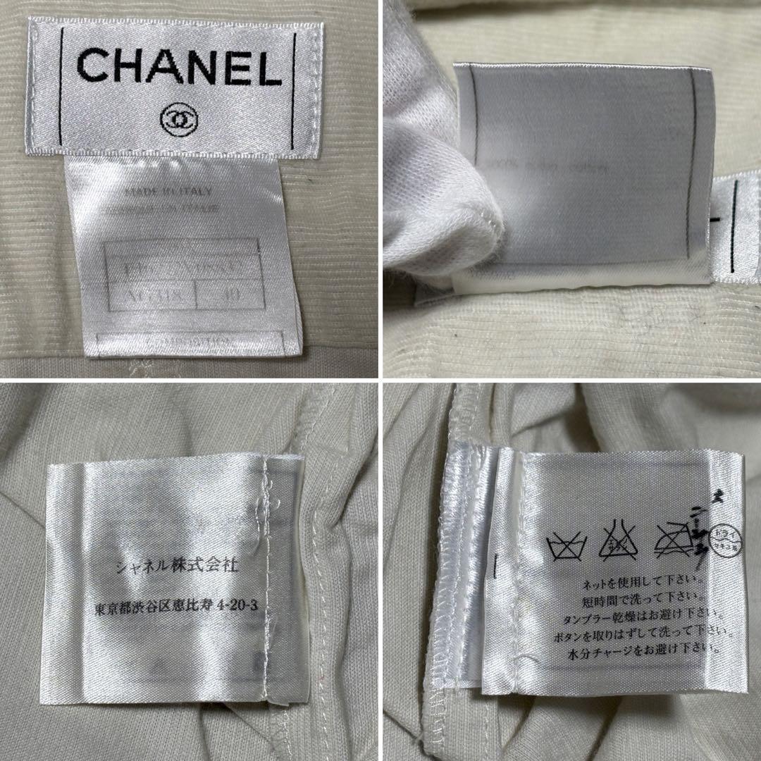 Chanel Sleeveless 40