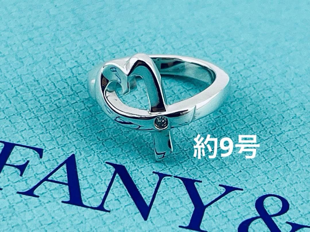 Tiffany Rings D234 1P 925 9