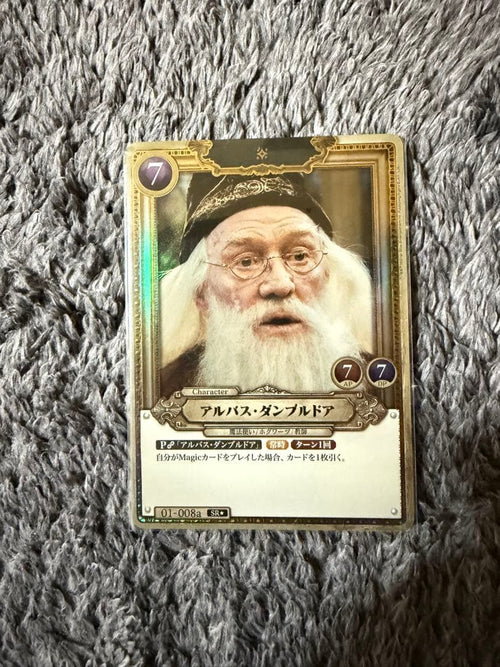 Other Sr