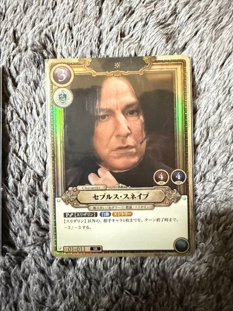 Other Sr
