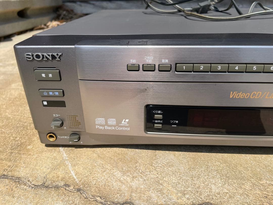 Sony Others Ld Mdp-V70G