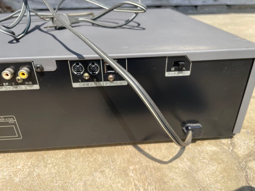 Sony Others Ld Mdp-V70G