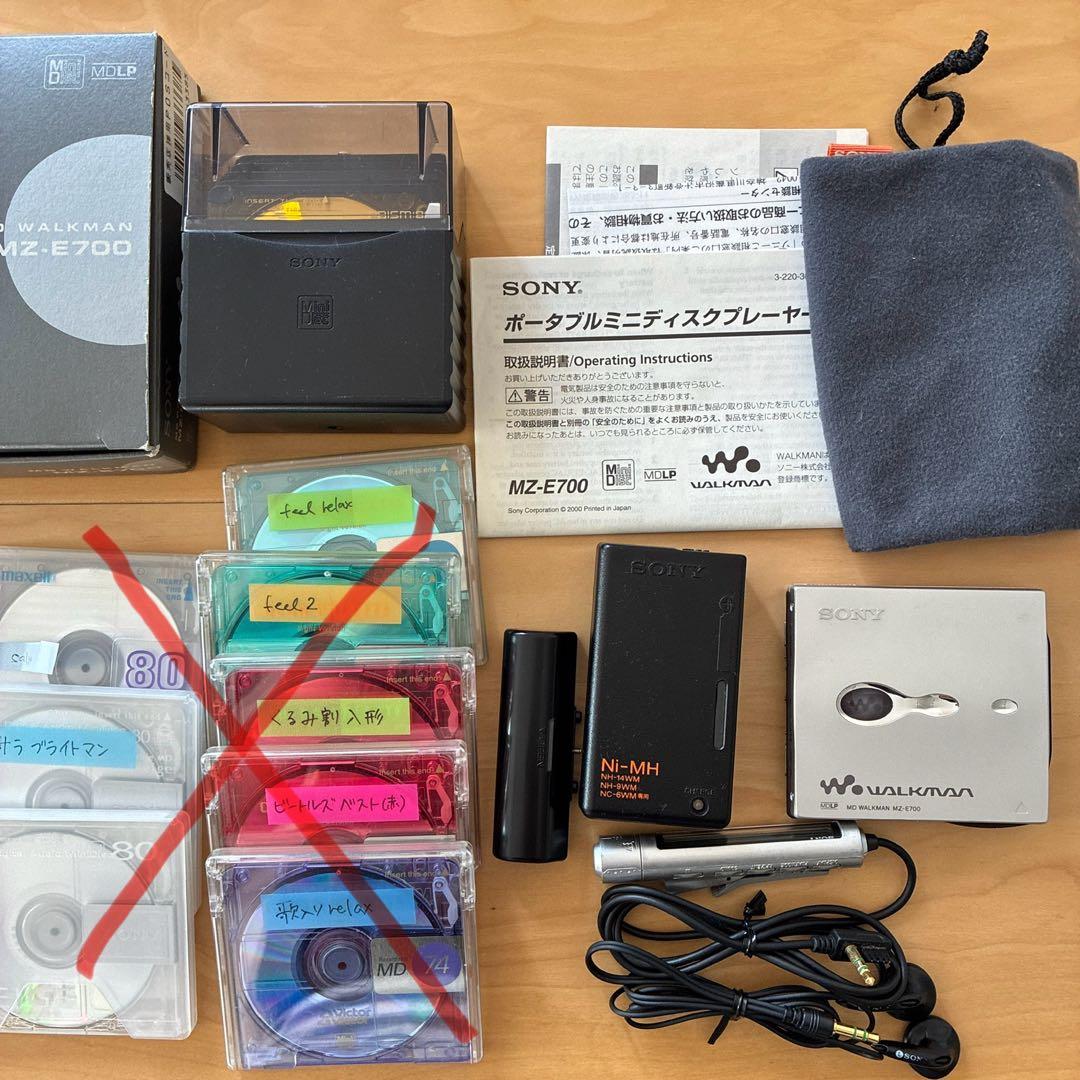 Portable Md Player Sony Mz-E700