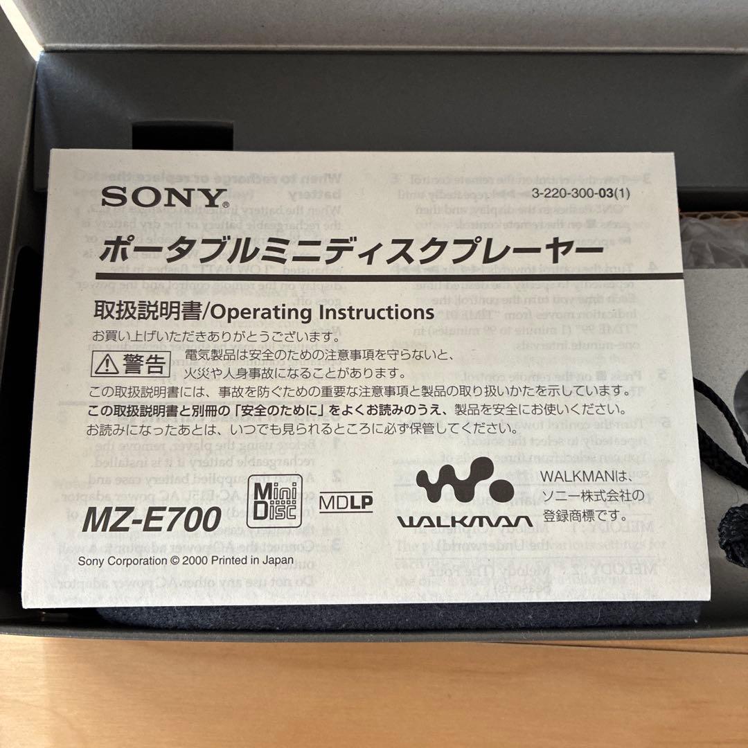 Portable Md Player Sony Mz-E700