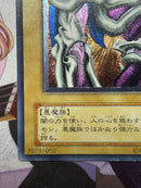 Yu-Gi-Oh! Ocg Duel Monsters (Japanese) Sc-51