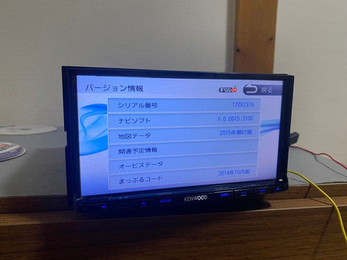 Kenwood Other Mdv-L503