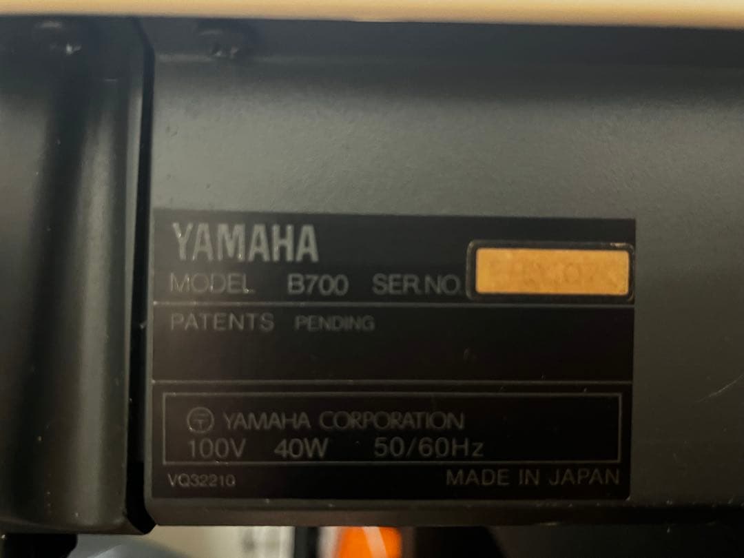 Yamaha Other Eos B700
