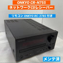 Onkyo Mini Component Systems Cr-N755 Cd