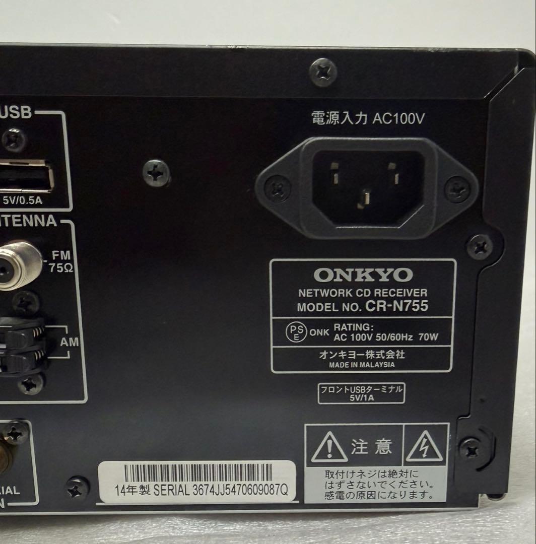 Onkyo Mini Component Systems Cr-N755 Cd