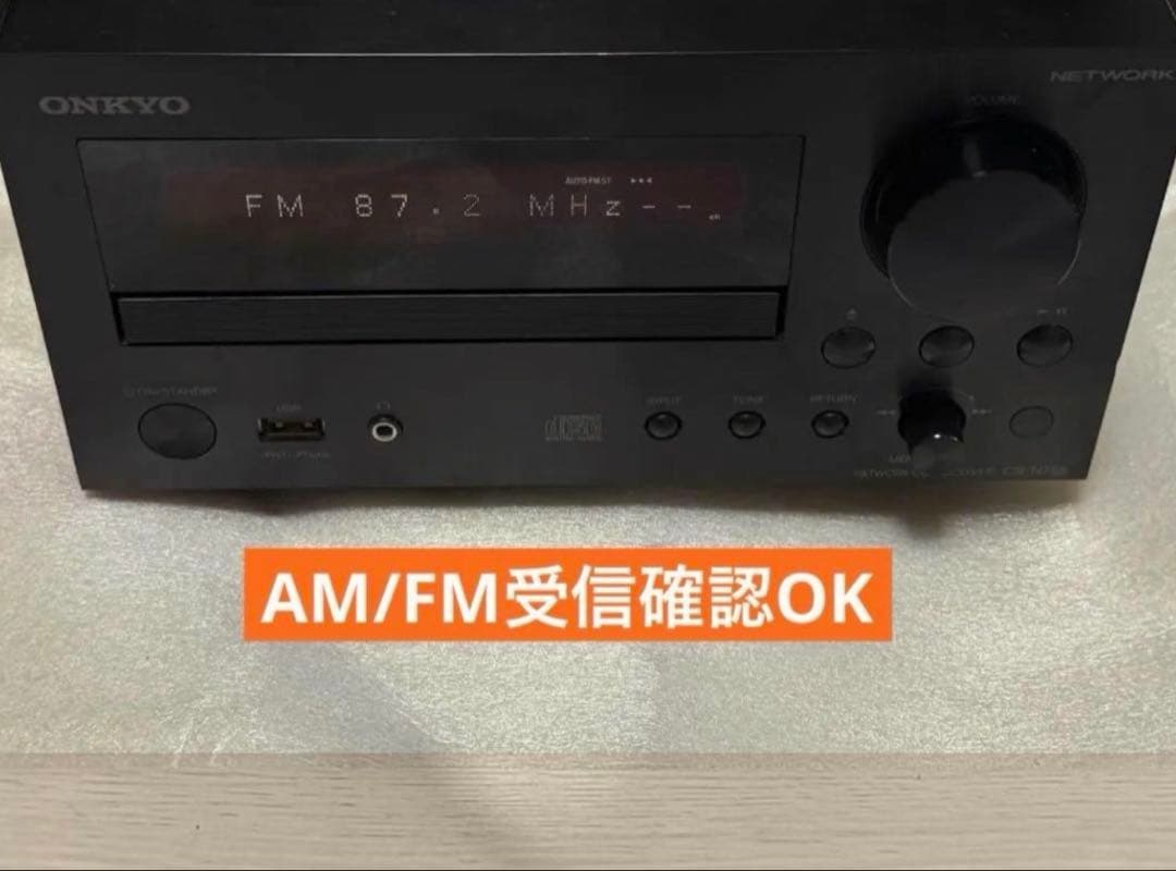 Onkyo Mini Component Systems Cr-N755 Cd