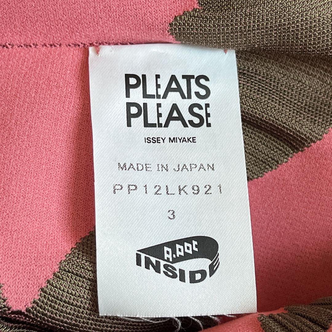 Pleats Please Short-Sleeve A-Poc 3