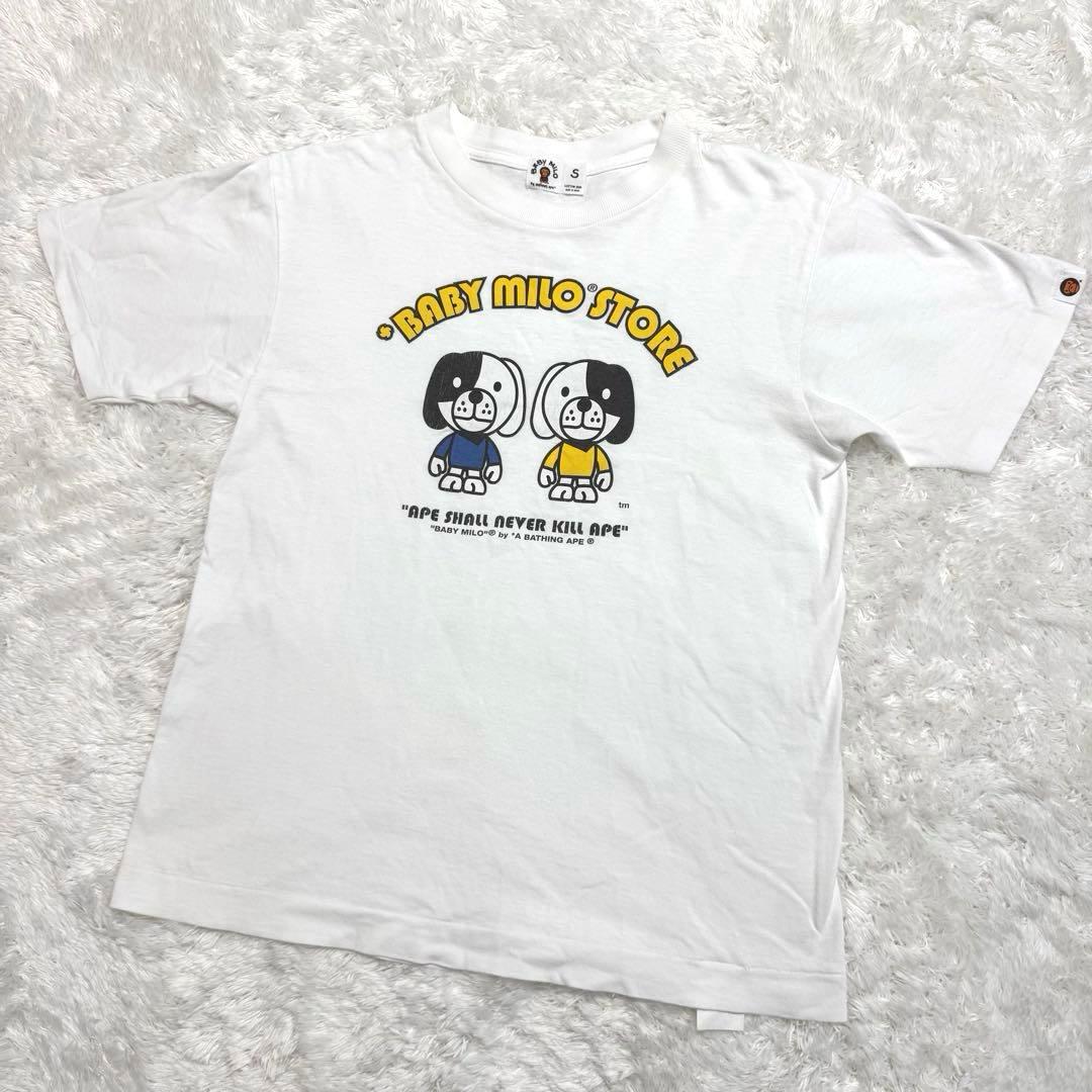 Een badende aap T-shirts Baby Milo T S