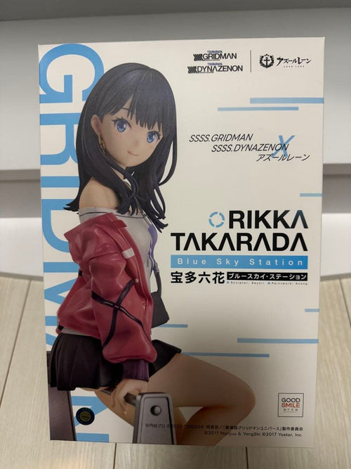 Good Smile Company Other Gridman