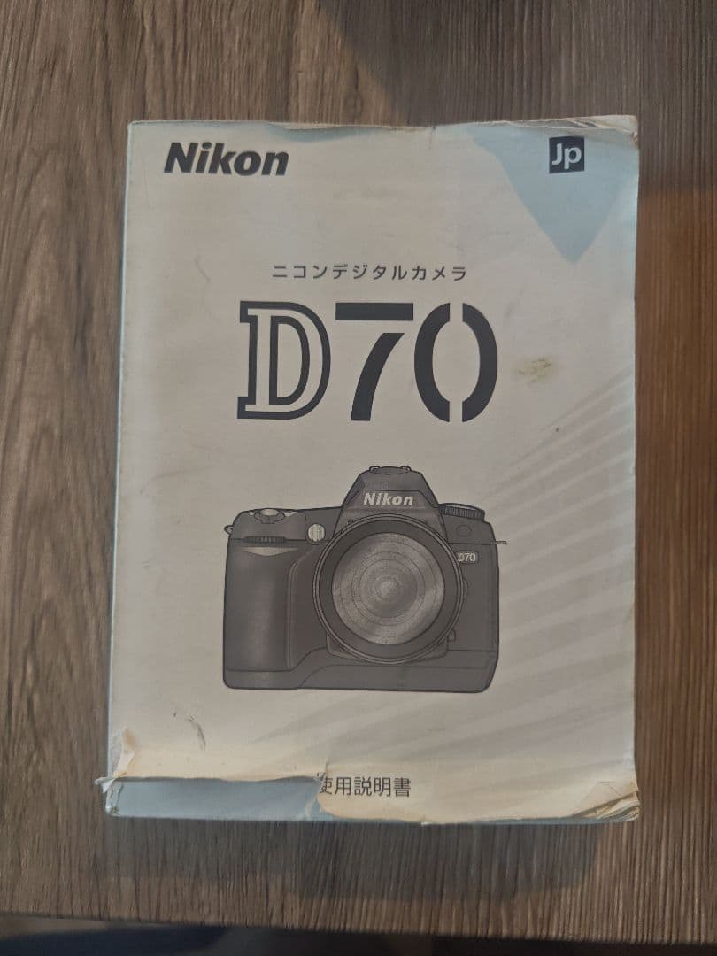 Digital Slrs Nikond70
