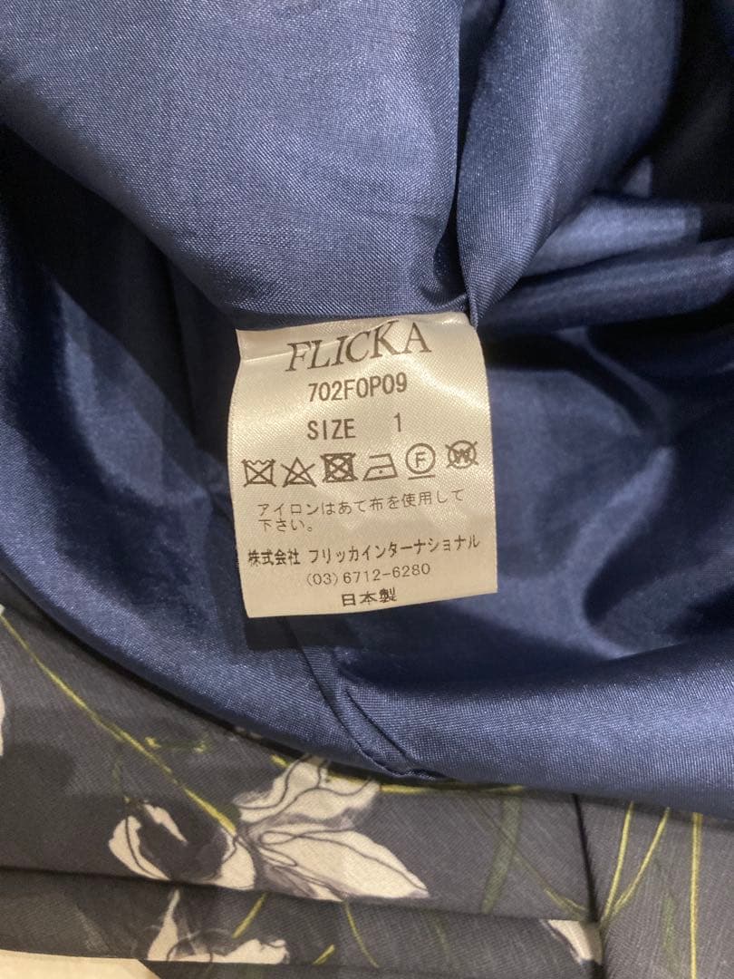 Flicka Short-Sleeve