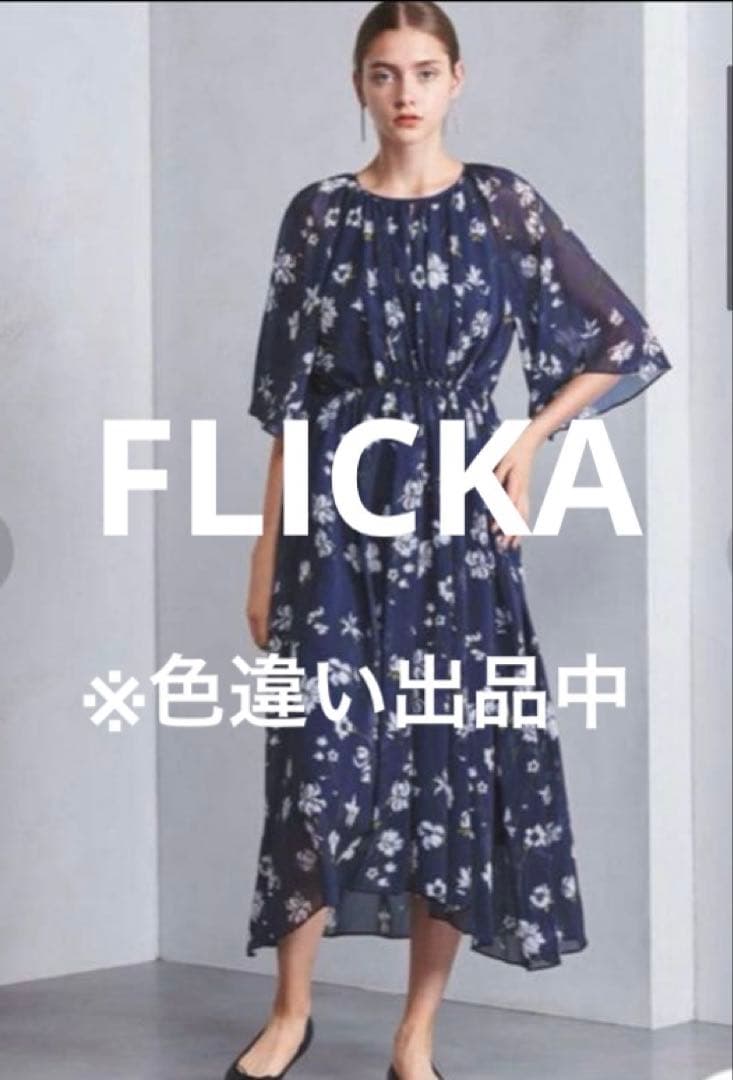 Flicka Short-Sleeve
