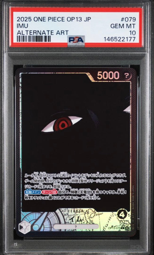 One Piece Card Game Psa10 Op13 Imu Alternate Art