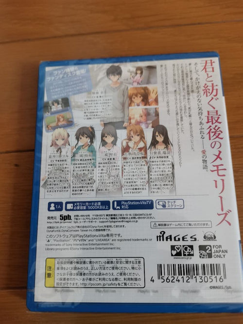 Software (Package Version) -Innocent Fille- For Dearest