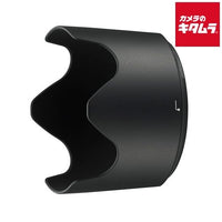 Lens Hood Hb-78