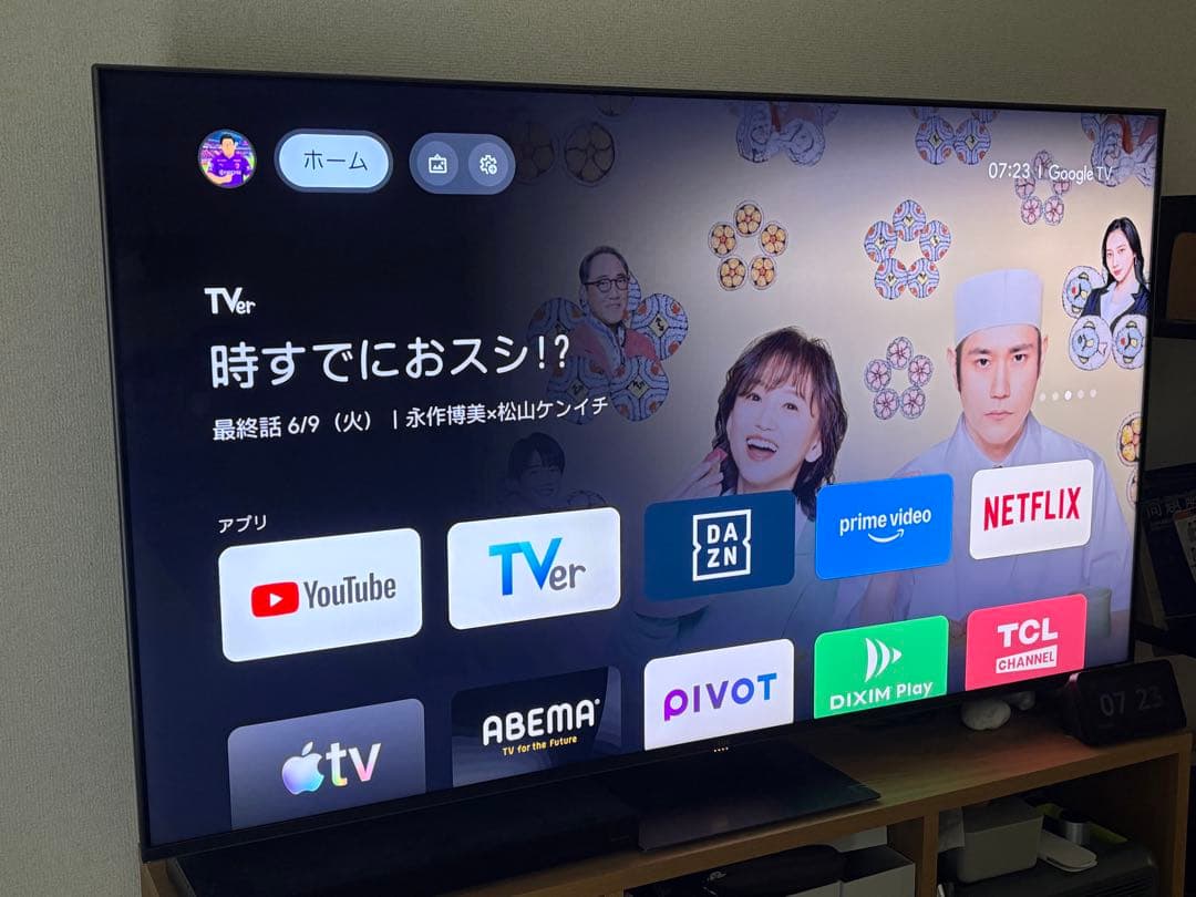 Tcl Oled Tvs 55C845 55 4K Mini Led
