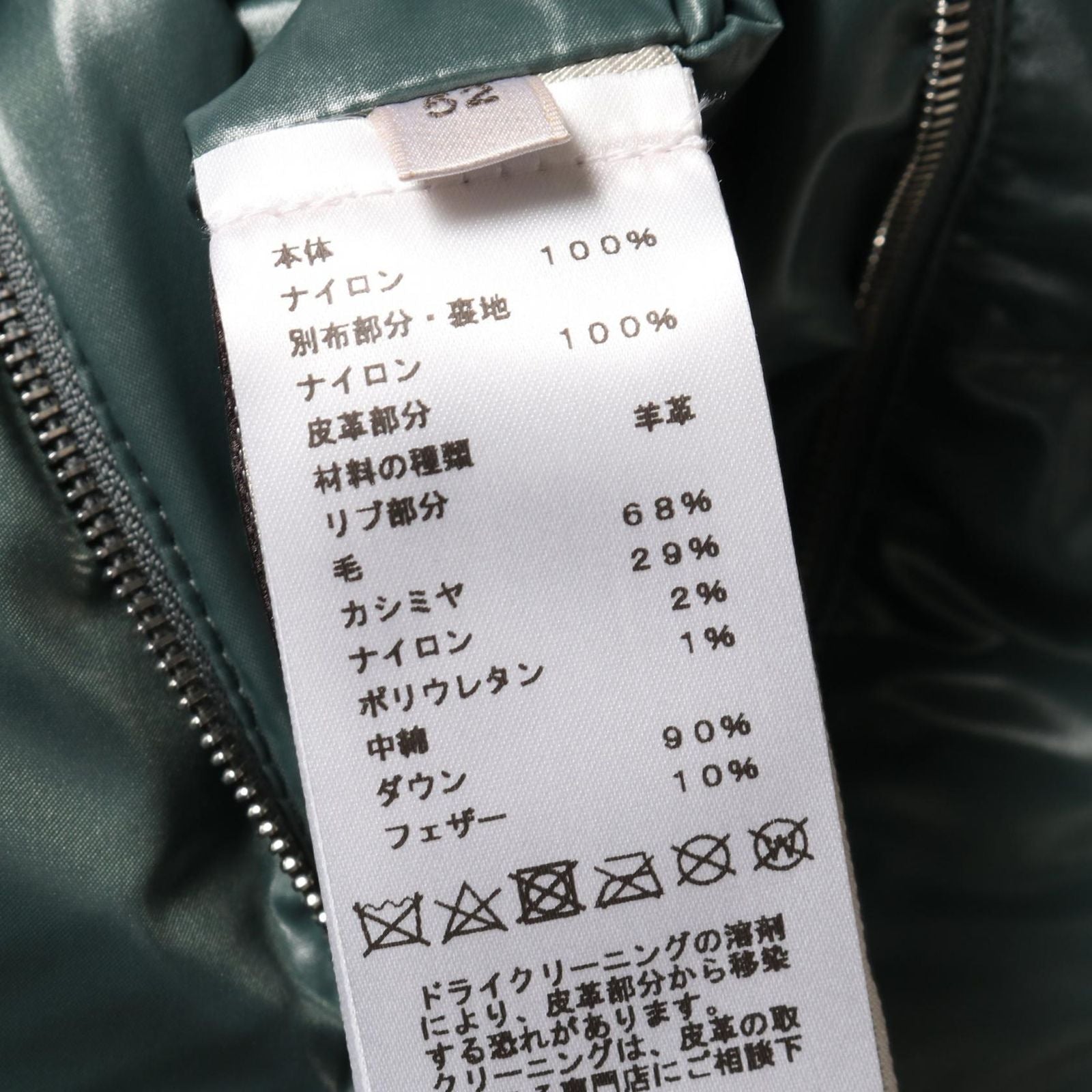 Hermes Quilting Vest/Down Vest