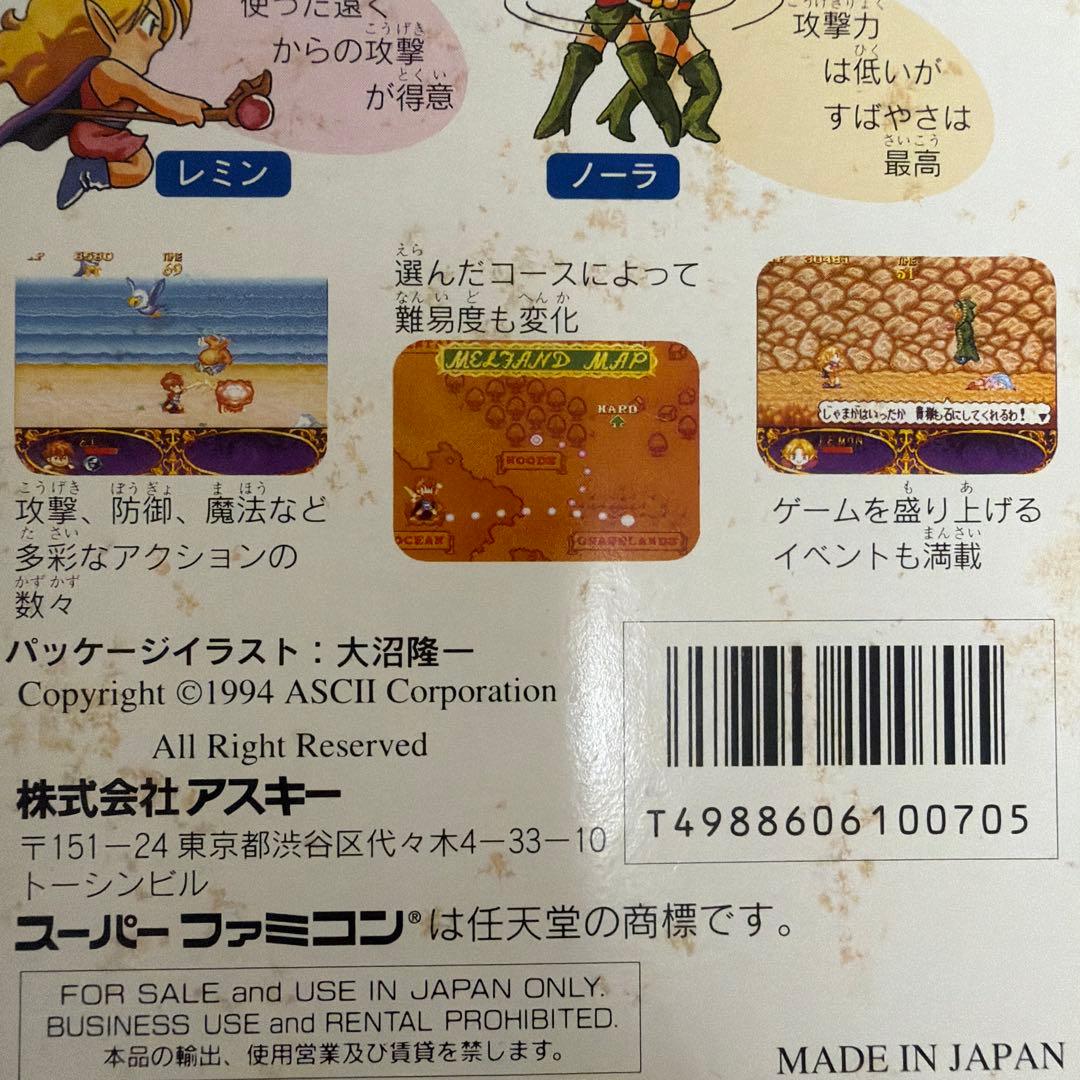 Games