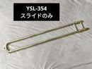 Yamaha Trombones