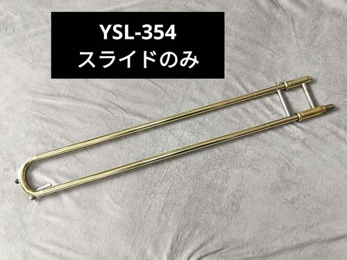 Yamaha Trombones