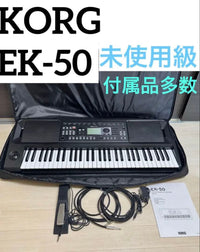 Korg Keyboards Digital Pianos Ek-50
