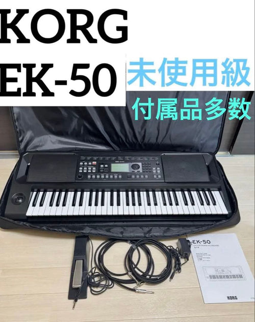 Korg Keyboards Digital Pianos Ek-50