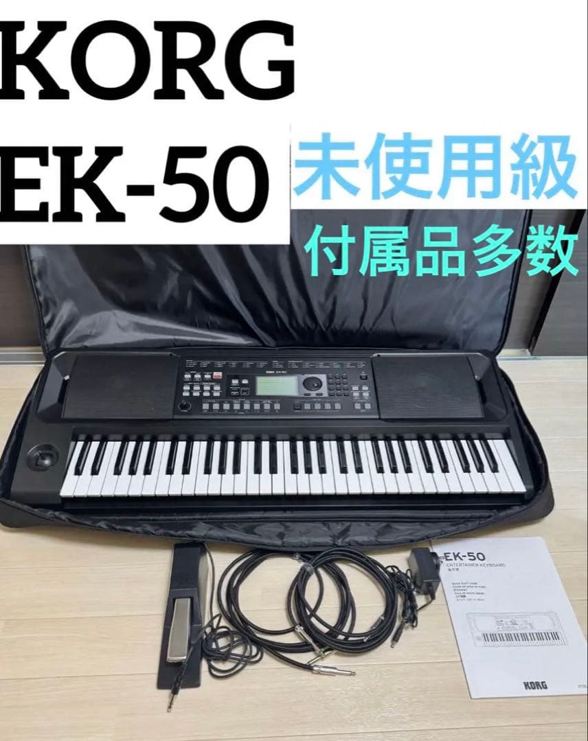 Korg Keyboards Digital Pianos Ek-50