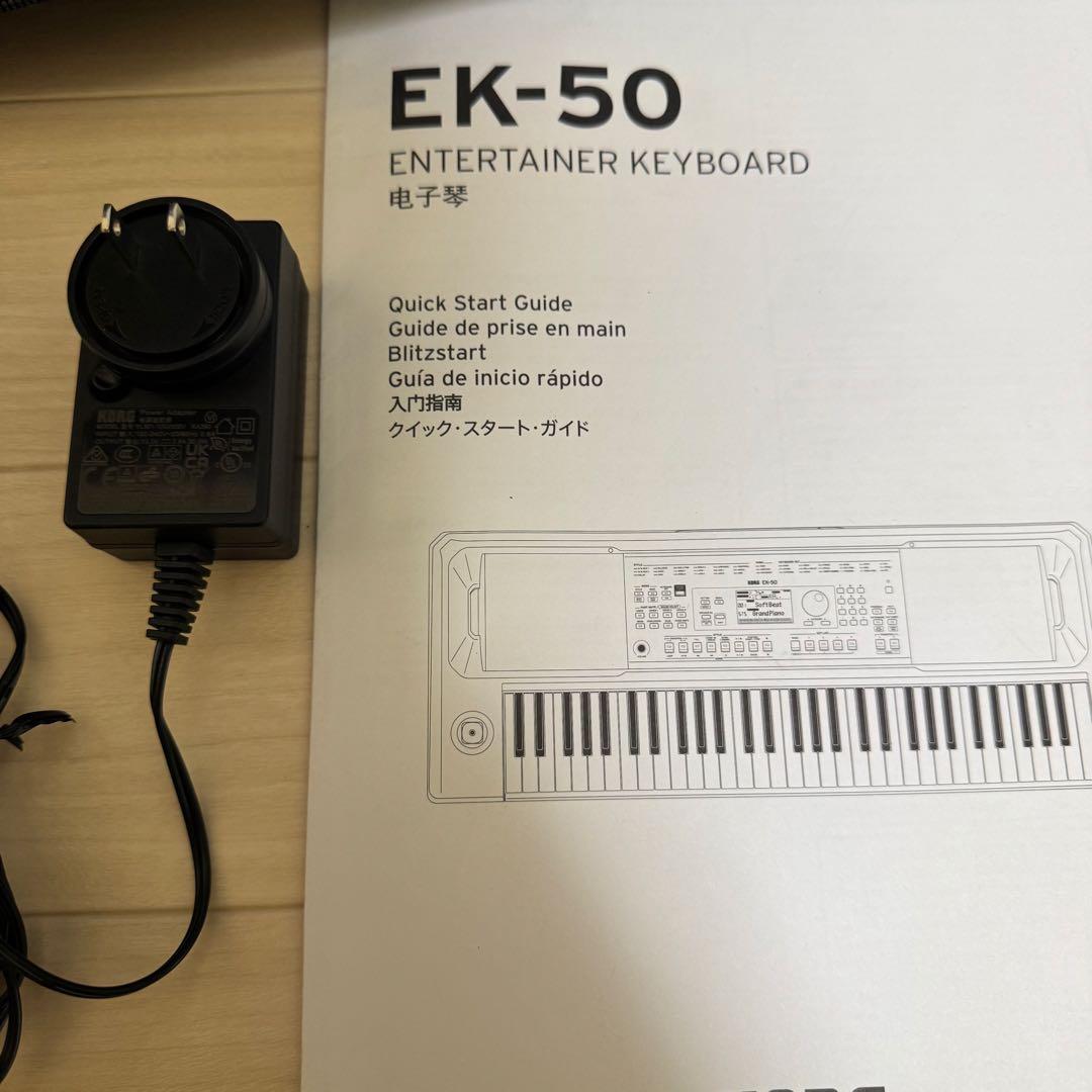 Korg Keyboards Digital Pianos Ek-50