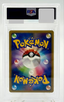Pok Mon Tcg Trading Card Game Dp2 Dpbp#521 Psa 9