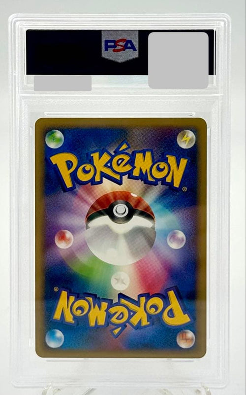 Pok Mon Tcg Trading Card Game Dp2 Dpbp#521 Psa 9