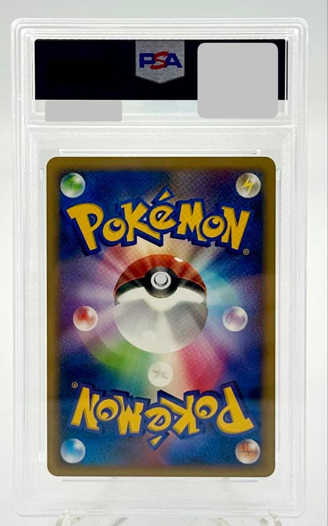 Pok Mon Tcg Trading Card Game Dp2 Dpbp#521 Psa 9