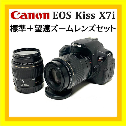 Canon Digital Slr Eos Kiss X7I W