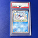 Pokemon Card Game Psa10 Xy3