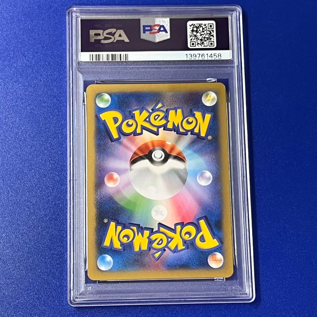 Pokemon Card Game Psa10 Xy3