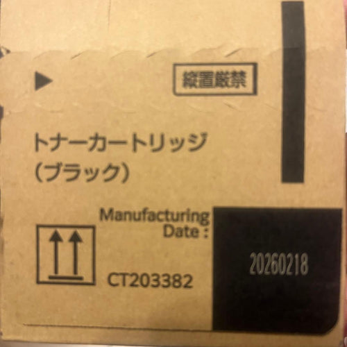 Fujifilm [Printer] Fuji Xerox Toner Cartridges Ct203382