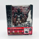 Bandai Others S.H.Figuarts