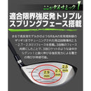 Works Golf Driver 10 R Sr S X Ust Mamiya Attas 46
