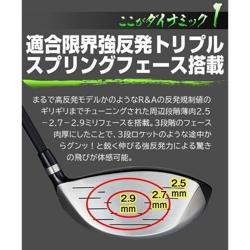 Works Golf Driver 10 R Sr S X Ust Mamiya Attas 46