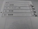 Yamaha Motor Catalogs Manuals Vmax1200 3Uf3 93 3
