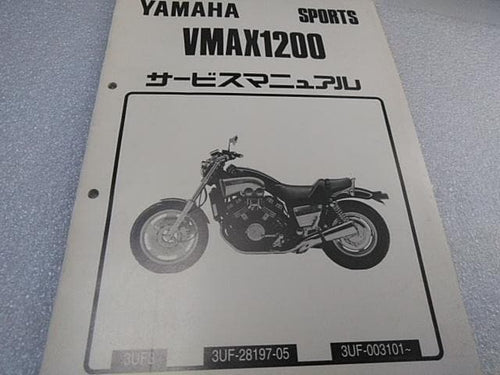 Yamaha Motor Catalogs Manuals Vmax1200 3Uf3 93 3