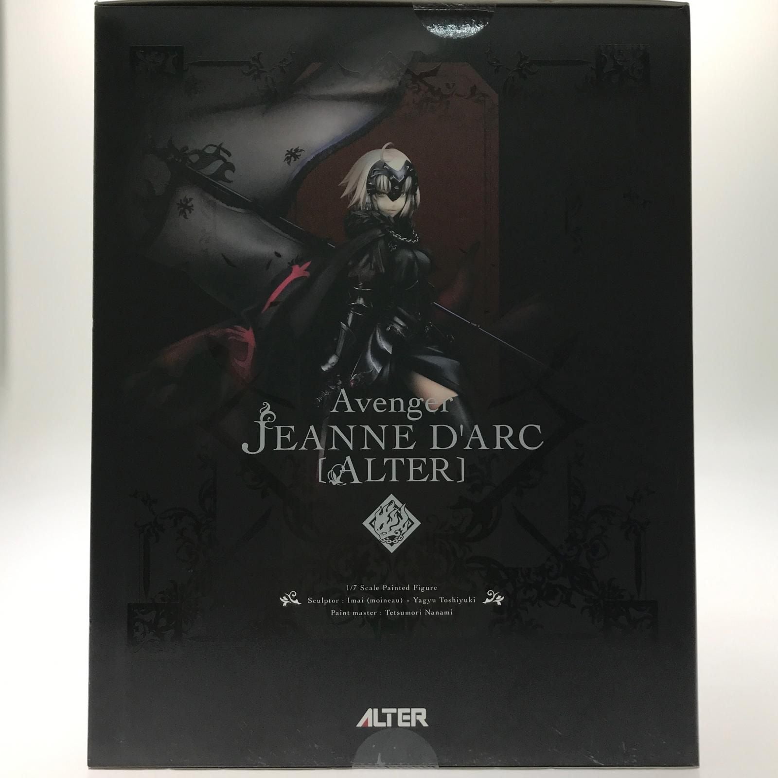 Game Character Alter Fate/Grand Order