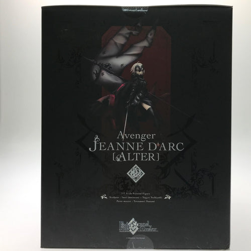 Game Character Alter Fate/Grand Order