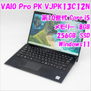 Vaio Windows Notebook Body Pro Pk Vjpk13C12N 14 10 Core I5 25339