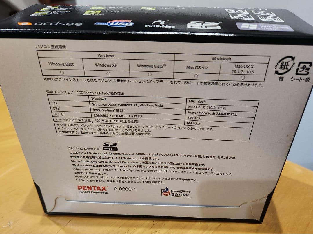 Pentax Compact Digital Camera Optio E50