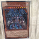 Yu-Gi-Oh! Ocg Duel Monsters (Japanese)