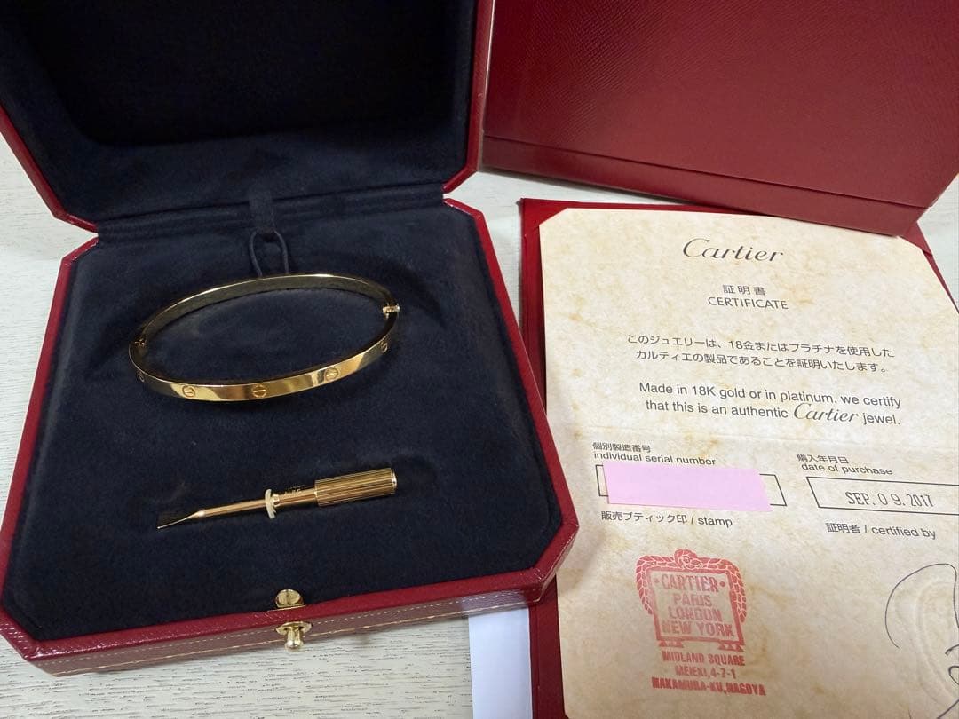 Cartier Bracelets Yg 17